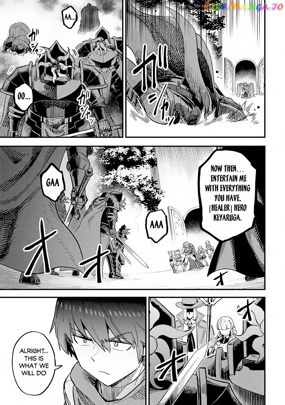 Redo Of Healer, Chapter 51 image 10